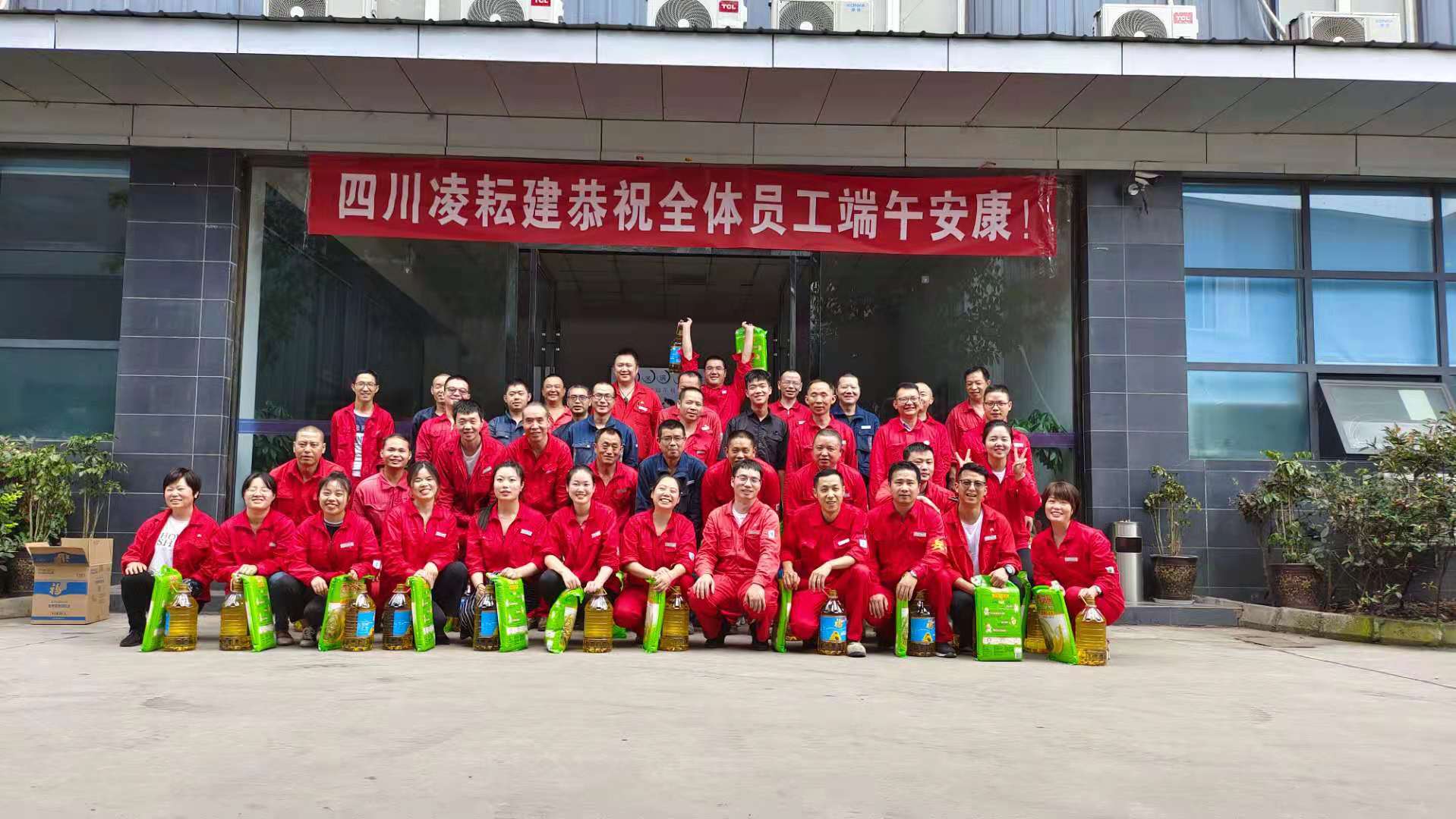 廠區(qū)端午——油米滿(mǎn)倉(cāng)